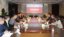 宋德安主席會見湖北省恩施州(高新區)招商考察團