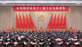 省委十一屆十次全會指出:深化釩鈦資源綜合開發利用