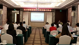 為了這事,攀鋼、川威、達鋼、冶控等,都來德勝釩鈦了...