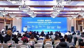 喜報！德勝釩鈦連續入圍三項省級榜單