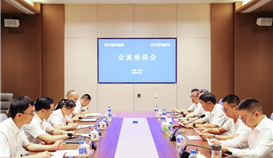 四川地質7月29日報道:伍定帶隊到云南德勝釩鈦新材料有限公司交流座談